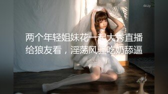 【小马探花第二场再约外围大长腿女神温柔甜美乖巧小马哥大展神威娇喘呻吟精品