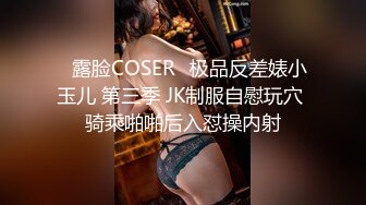 去前女友房内约一下