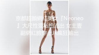 最新订阅万人在线追踪，露脸FS高颜值极品大奶白虎逼百变女神meriol私拍，各种COSER逼脸同框道具紫薇，撸点满满 (1)