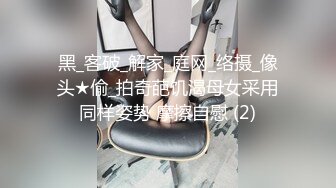 大屁股的女人穿什么都感觉好性感