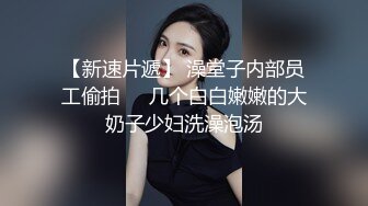 大像传媒之口爆氣質美少女