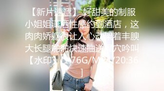 00后黑丝女友体验新玩法