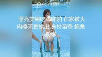 【新片速遞】 劲爆推荐【朵儿】超骚浪靓丽人妻 身材凹凸有致 魔鬼般诱惑 