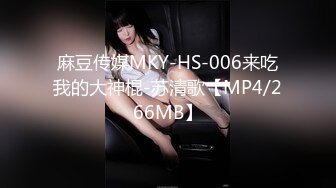 【XPCD】012超级极品黑色百褶裙美女掀裙透明情趣内内