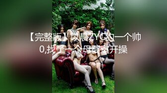 【核弹❤️爆乳女神】91情深叉喔✿ 新晋推特极品御姐 调教爆肏OL秘书 全程晃乳放荡浪叫 超顶后入蜜臀要求内射