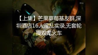 专约少女萝莉大神『唐伯虎』 白丝美腿俏皮小萝莉 一线天馒头穴肉鲍，双腿夹紧肉穴塞入肉棒，诱人小白兔晃动惹人眼