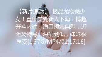 4/22最新 风骚弟媳被哥哥下药的人妻当弟弟面操他老婆VIP1196