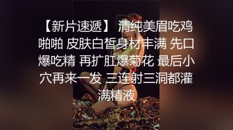 新人 夏希 白色上衣搭配性感蓝色短裤 性感白色长筒袜 灵动苗条曼妙身姿娇媚动人