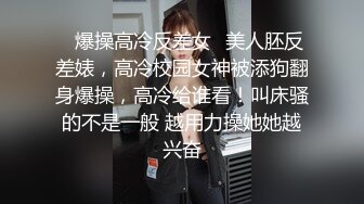 穿粉色短裙的妹子竟然穿着开裆丝袜 竟然还光屁股蛋子没穿内裤