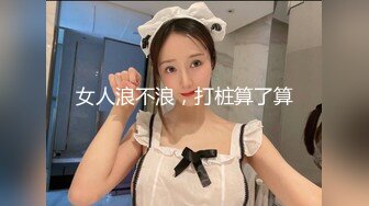 STP32570 蜜桃影像传媒 PMC467 婆婆催生儿媳向公公借种 斑斑