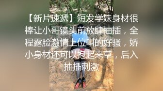 云盘精品泄密！济南眼镜反差婊【刘孟淑】不雅露脸自拍视图流出完整版，紫薇居家日常与小胖男友各种啪啪，叫声就骚的狠 (7)