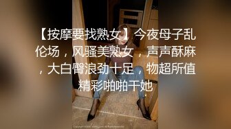 爆乳女神 樂樂 妖艷的臉蛋 濃妝淡抹 高挑勻稱的身材 激情刺激的性愛場面 真是個風騷尤物