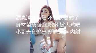 OB約啪高挑援交美女公寓穿吊帶黑絲各種體位抽插／江蘇淫蕩少婦揉乳扣穴扶屌入穴女上位賣力狂搖等 720p