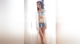 强推人妻！扯掉内裤后半推半就被我慢进慢出，叫声甜美