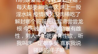 奶子很挺的风骚少妇露脸跟小哥激情啪啪，珍珠内裤让小哥玩逼