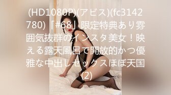 【新片速遞】  Onlyfans 伴娘们抢走朋友的新郎在新房里玩双飞❤️吴梦梦