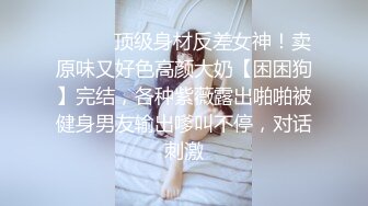 办公楼女厕牛人暗藏摄像头偷窥众多的美女职员来嘘嘘 (7)