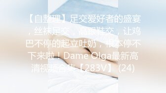 高颜值在校女大学生身材也好 全裸自慰至失禁潮贫 阳台裸露~喷尿~女上侧入无套啪啪内射中出