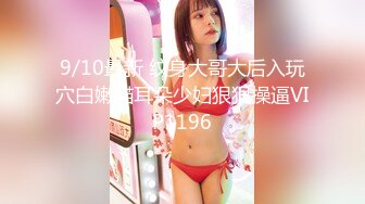 MXGS-1069 乃●坂の西野●瀬似のメイドカフェ店員【藍色りりか】を口説いて裸を撮り始めたが、話を聞いていくうちに意外にもSEX経験が少ない極小マ●コの持ち主だった。