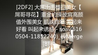 STP28015 全裸盛宴 极品高颜值SSS级甜美女神▌婕咪 ▌飞机杯推销员 桥本有菜名器同款 娴熟技巧让客人尽情射精