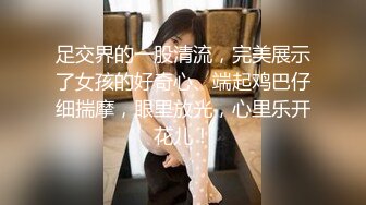 顶级泄密 极品反差眼镜妹背着男友做异性SPA被爆菊