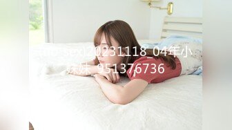 (no_sex)20231118_04年小妹妹_951376736