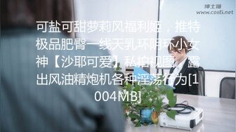  东南亚胖虎被小仙女骑着特别有感觉，让我无力挣脱