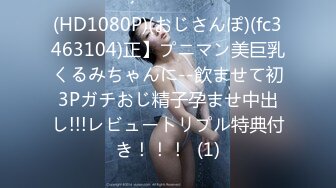 小仙女小姐姐清纯女神『樱空桃桃』在办公桌上被大鸡巴调教！黑丝美腿内射中出，黑丝工作服销魂诱惑 身材太棒了