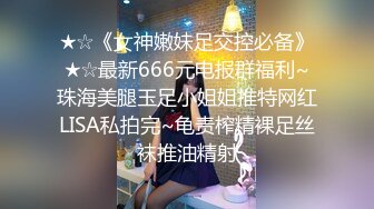 甜美大学生小姐姐修身毛衣风情十足胸前饱满前凸后翘