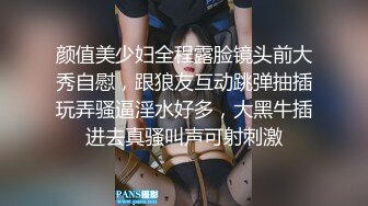 娇嫩人妻偷情做爱特饥渴 不带套直接操 人美逼紧换好几个姿势操不够 口爆颜射 完美露脸 高清1080P原版收藏