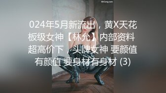 Al&mdash;梅丽莎&middot;弗莫洛 手淫与阴茎泵