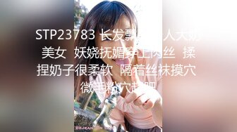 【最强91大神】中日混血女神“雅麦蝶”极品御姐穿学妹制服无套爆插 内射白虎美穴“我不行了-霸霸轻点”