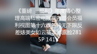 2024年8月，暑假18岁学生妹缺钱，【爱益】，酒店开房，三个男的来干，粉嫩小骚货，被各种玩弄暴插！