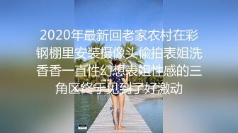 禽兽老爸给小女儿开苞大叫痛姐姐在旁边观看还说痛一会就好了骚逼淫荡对白