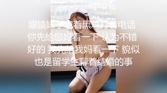 5月超级无敌漂亮又清纯的 9分超高颜值校园女神下海啦！不仅颜值超高，身材也无敌，饱满的大奶子