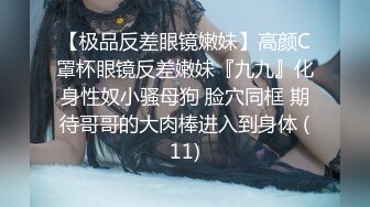 监控破解仁爱医院偷窥❤️给内部美女医生做妇科检查