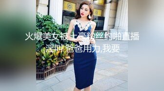 推特网红可爱女仆JK嫩妹与粉丝大肉棒的激烈交合【高清完版看下遍简阶】