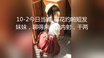 2024.03.16更【暗访足疗】会所勾搭极品女技师调情打飞机 后入啪啪~无套内射！ (4)