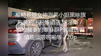 露脸才是王道！推特超高颜值九头身极品女神【桃子爱爸爸】反差露出，广州塔下人前极限露点