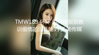 STP22984 【钻石级推荐】天美传媒华语AV品牌新作-微胖女神玥月的偷情内射 厨房就地正法 粉穴操出连丝白浆