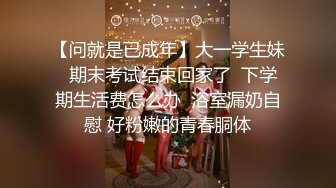 极品颜值清纯系美女为赚钱下海 ，独自在家寂寞自己解决，美腿高跟鞋白皙皮肤，自摸粉嫩小穴，翘起美臀特写扭动