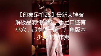 STP17369 【极品乱伦】周末接上大学干女儿回家好好疼爱一番 超美高颜值 深喉跪舔 扛腿骑乘俯拍 操的直叫BABA