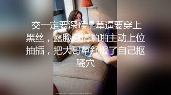 烫发苗条少妇女上位被老公无套操逼清晰进出阴道逼逼