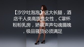 丰腴性感豪乳无毛嫩B美女与猛男大战淫水多叫声骚很