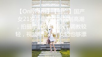 【OnlyFans】【逃亡】国产女21岁小母狗优咪强制高潮，拍摄手法唯美系列，调教较轻，视频非常好，女的也够漂亮 172