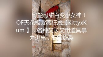 《最新流出✿顶级绿帽》推特高颜模特身材气质网红女神【小小肥羊】，绿帽老公开发娇妻勾引前男友卖淫3P蜂腰蜜桃臀