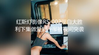 【NTR淫妻】大眼萌妹被男朋友拉着去参加换妻活动，被干得嗷嗷大叫，可爱性感淫乱共存，太刺激了