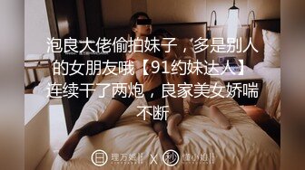 “讨厌你怎么那么坏我要你我爱你”听对白就能硬的热恋小情侣啪啪苗条无毛嫩穴美女上位娇喘不停对白给力