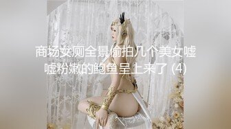 twitter双穴小恶魔福利姬「点点」私拍视频 “好想被操小骚菊花”黑丝美腿撩骚淫语不断 肉棒侵入肛门水流不止