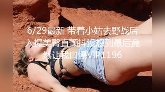 家首推珍藏版~【强干女儿闺蜜】（超级嫩汉堡堡逼）无套内射狼友直骂是畜生